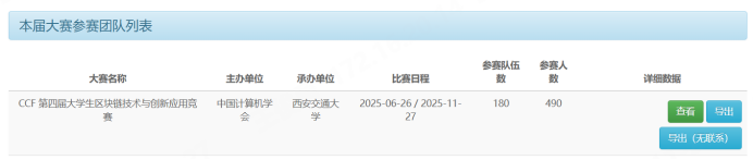 1764257206219970.png image.png